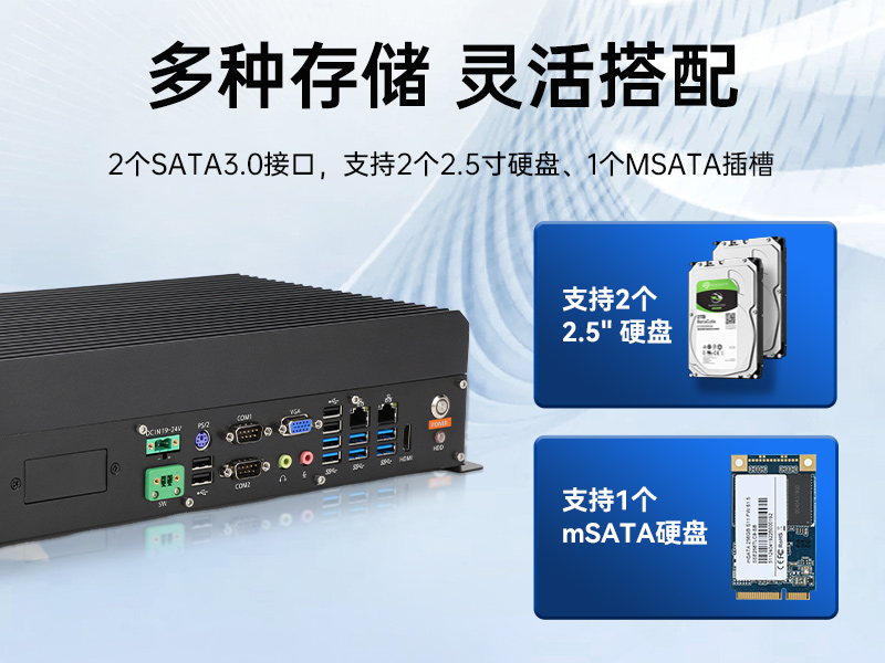 國產兆芯嵌入式工控機-國內工控品牌廠家|DTB-3086-6780A