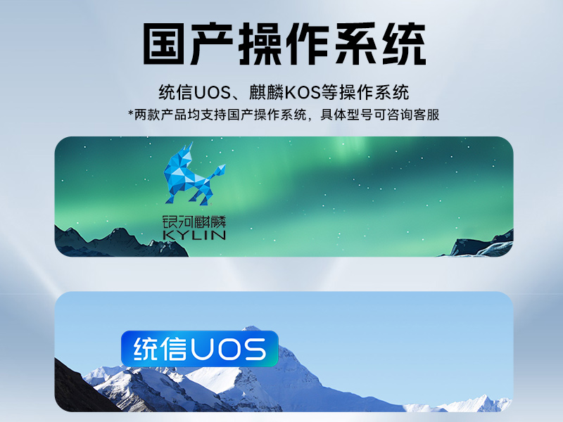 國產(chǎn)雙路海光工控機(jī)-工業(yè)電腦廠家|DT-610L-U3350MA 