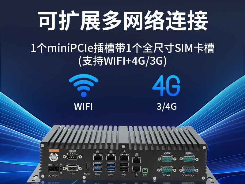 國產兆芯嵌入式工控機-國內工控品牌廠家|DTB-3086-6780A