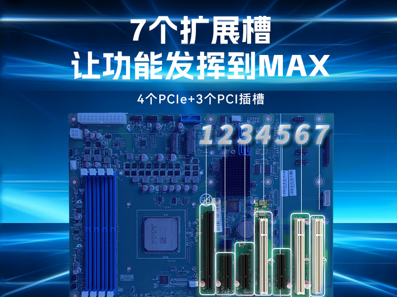 國產(chǎn)雙路海光工控機(jī)-工業(yè)電腦廠家|DT-610L-U3350MA 