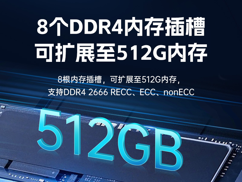 國產(chǎn)海光工業(yè)電腦主機-國產(chǎn)芯片工控機生成廠家|DT-46508-D3350MA