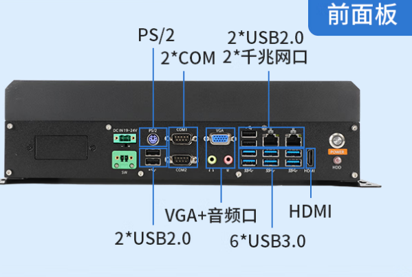 東田工控國產(chǎn)化保定工控機(jī).png