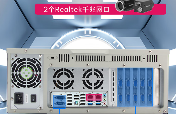 東田國(guó)產(chǎn)化保定工控機(jī)端口.png