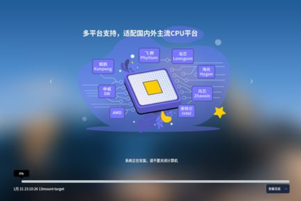 東田保定工控機(jī)測(cè)試驗(yàn)證.png