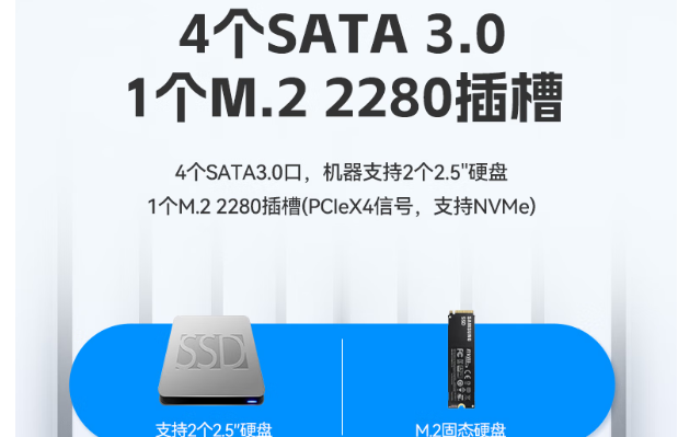 東田工控國產(chǎn)海光保定工控機存儲.png