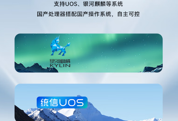 東田國產(chǎn)保定工控機(jī)支持國產(chǎn)操作系統(tǒng).png