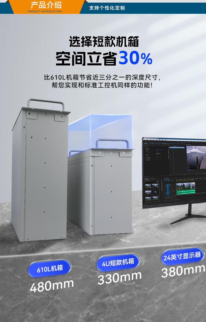 國產化飛騰海南工控機,麒麟統(tǒng)信系統(tǒng),電力行業(yè)專用廠家,DT-S4010MB-TD2KMB.jpg