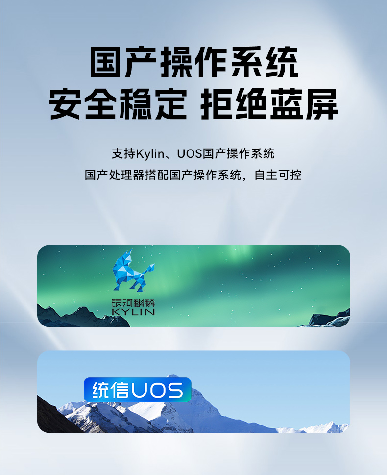 國產化飛騰海南工控機,麒麟統(tǒng)信系統(tǒng),電力行業(yè)專用廠家,DT-S4010MB-TD2KMB.jpg