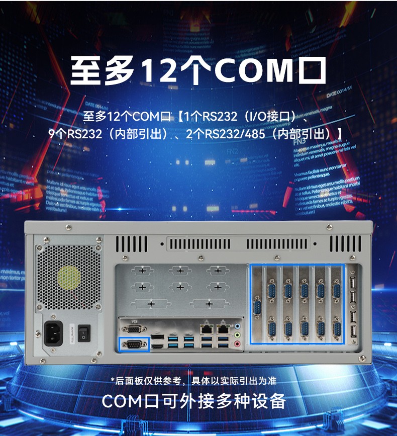 國產化飛騰海南工控機,麒麟統(tǒng)信系統(tǒng),電力行業(yè)專用廠家,DT-S4010MB-TD2KMB.jpg