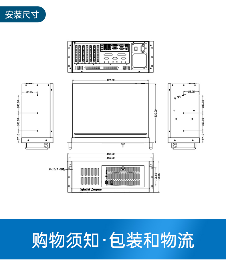 國產化飛騰海南工控機,麒麟統(tǒng)信系統(tǒng),電力行業(yè)專用廠家,DT-S4010MB-TD2KMB.jpg