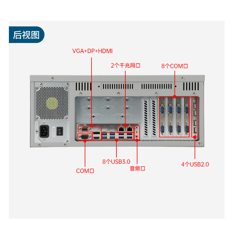 國產化飛騰海南工控機,麒麟統(tǒng)信系統(tǒng),電力行業(yè)專用廠家,DT-S4010MB-TD2KMB.jpg