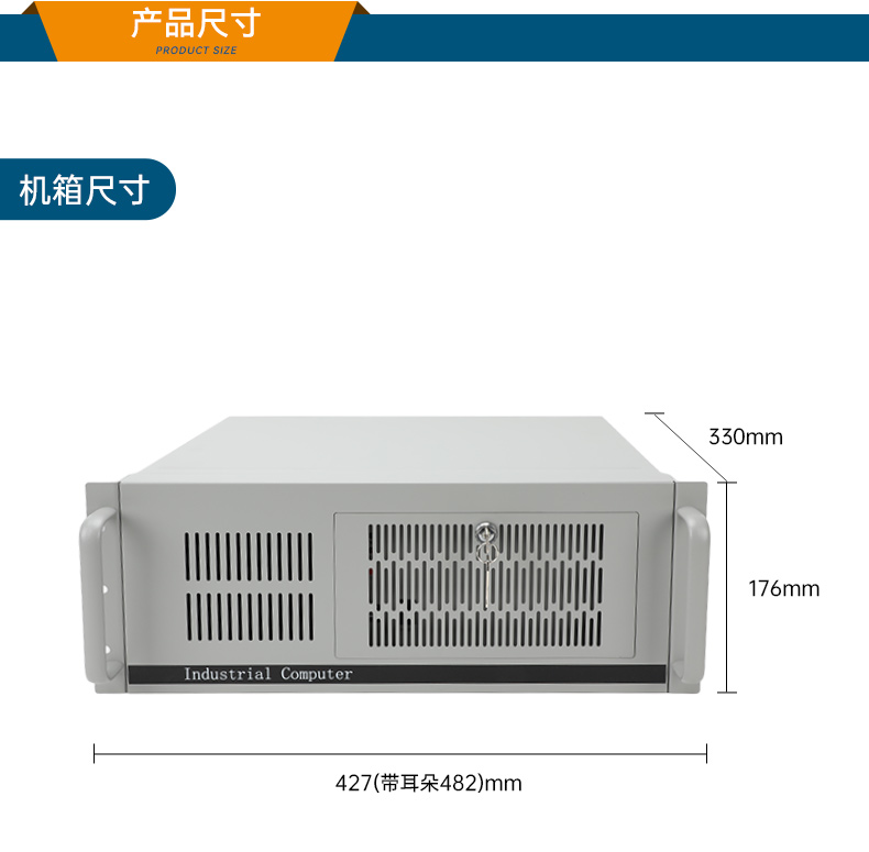 國產化飛騰海南工控機,麒麟統(tǒng)信系統(tǒng),電力行業(yè)專用廠家,DT-S4010MB-TD2KMB.jpg