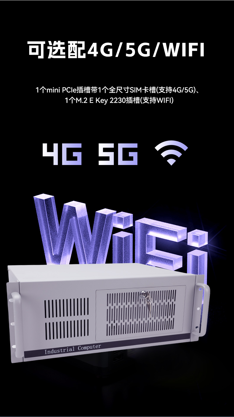 國產化飛騰海南工控機,麒麟統(tǒng)信系統(tǒng),電力行業(yè)專用廠家,DT-S4010MB-TD2KMB.jpg
