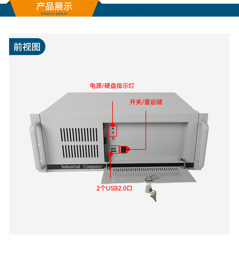 國產化飛騰海南工控機,麒麟統(tǒng)信系統(tǒng),電力行業(yè)專用廠家,DT-S4010MB-TD2KMB.jpg