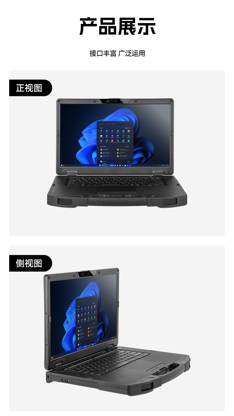 AI三防加固筆記本,支持人工智能便攜工業(yè)計算機,DTN-S1514G.jpg