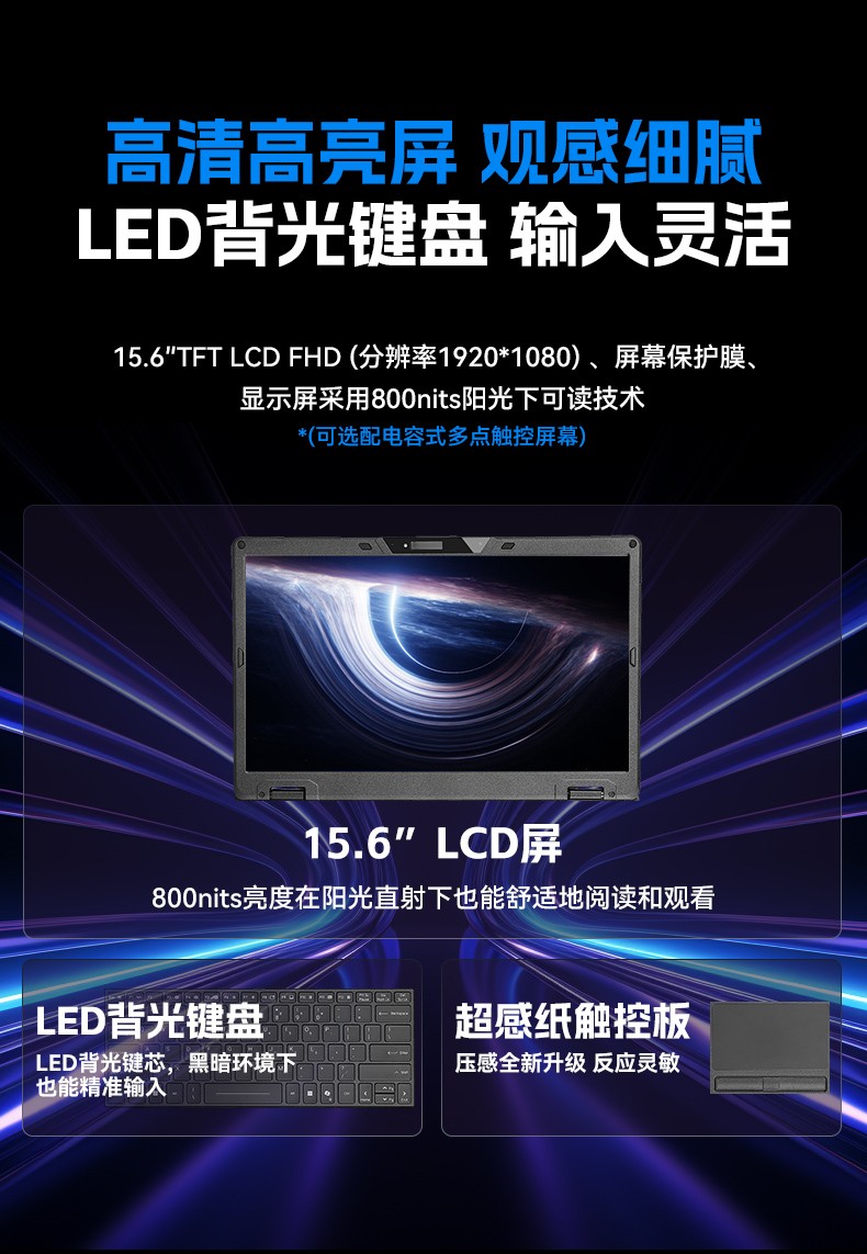 AI三防加固筆記本,支持人工智能便攜工業(yè)計算機,DTN-S1514G.jpg