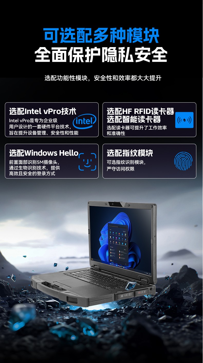 AI三防加固筆記本,支持人工智能便攜工業(yè)計算機,DTN-S1514G.jpg
