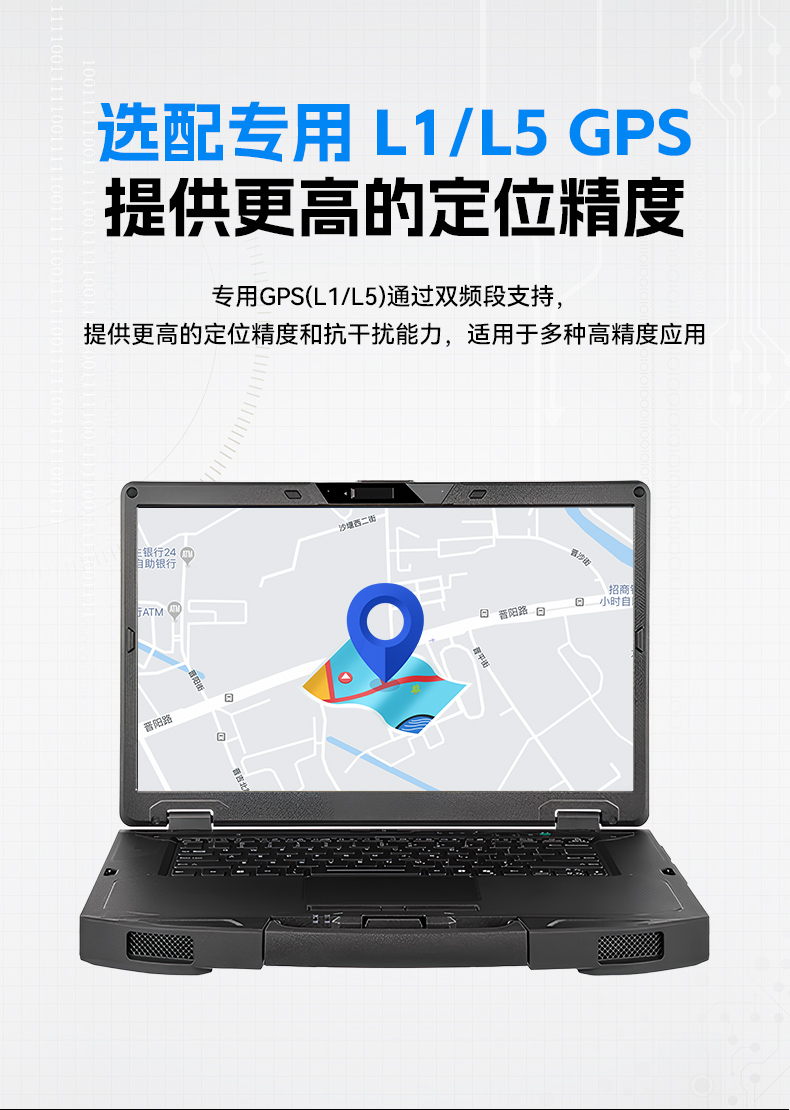 AI三防加固筆記本,支持人工智能便攜工業(yè)計算機,DTN-S1514G.jpg