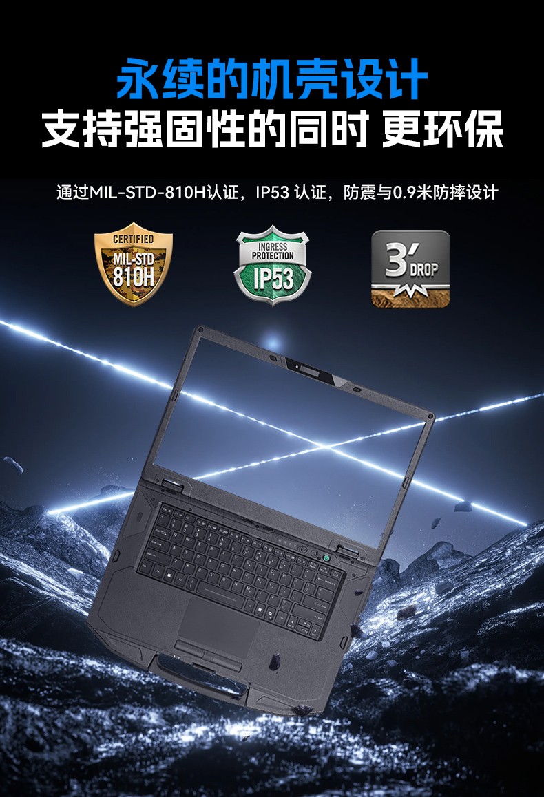 AI三防加固筆記本,支持人工智能便攜工業(yè)計算機,DTN-S1514G.jpg