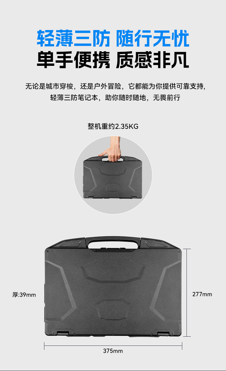 AI三防加固筆記本,支持人工智能便攜工業(yè)計算機,DTN-S1514G.jpg