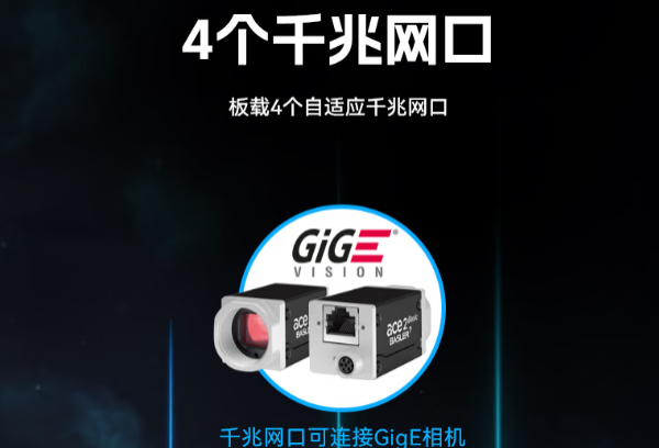 東田國產(chǎn)海光保定工控機連接端口.png