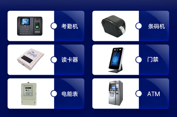 東田國產(chǎn)樂清工控機(jī)連接設(shè)備.png